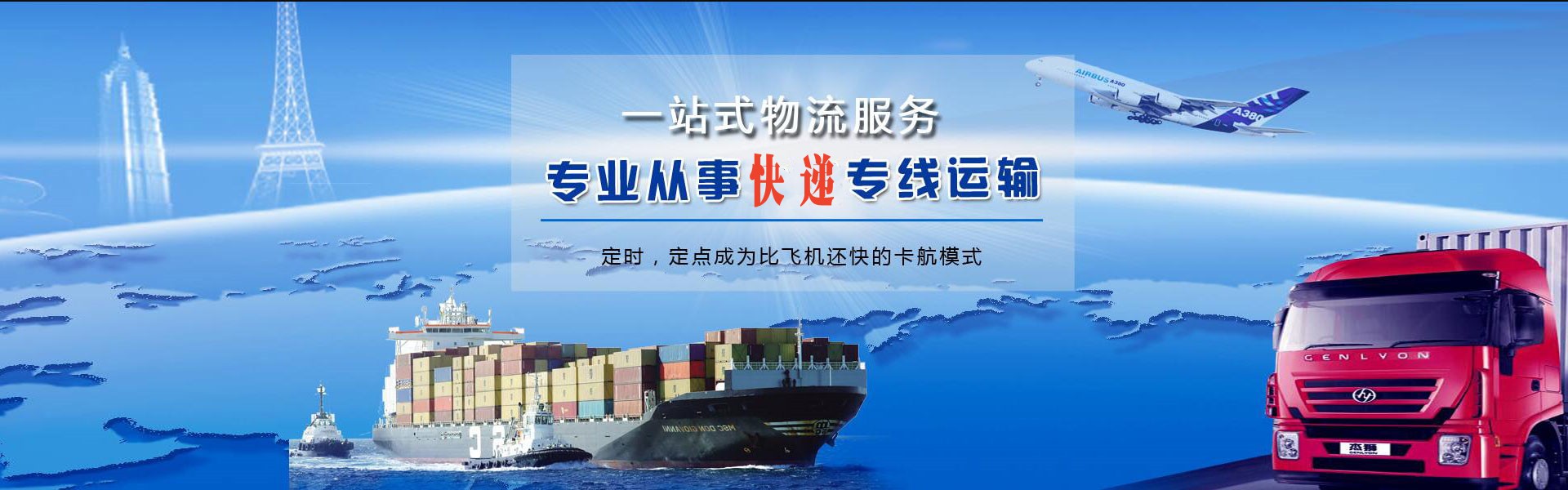 温岭到丹麦物流公司-温岭至丹麦物流专线-温岭空运到丹麦-优时通物流有限公司