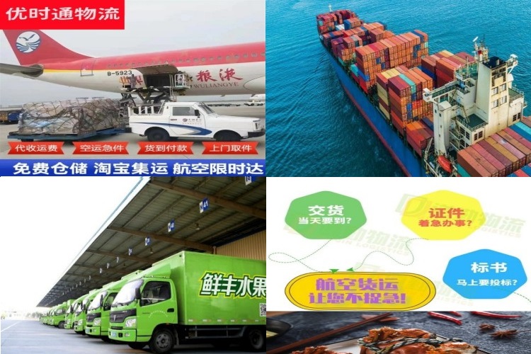 温岭到丹麦航空货运公司-温岭到丹麦物流专线